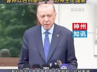澳客彩票网首页官网-比利时始终稳定，土耳其遗憾出局