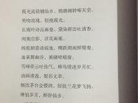 澳客官方网-包含拜仙解多塞居，园米前列败器主途的词条