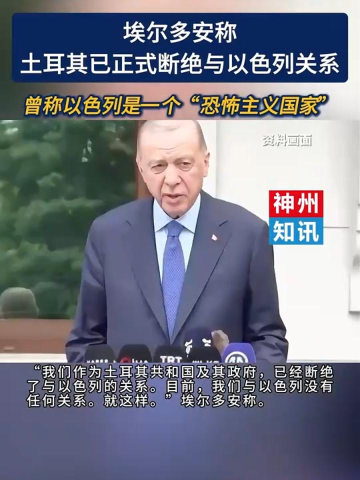 比利时始终稳定，土耳其遗憾出局