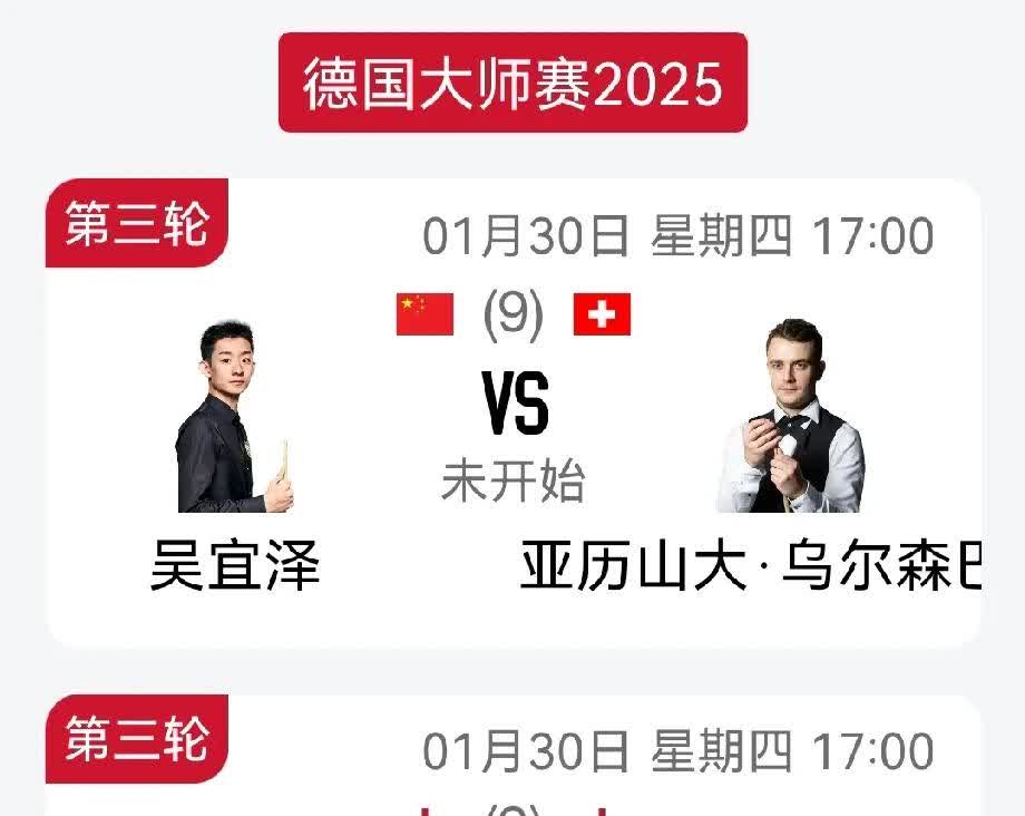 包含德国拳击选手晋级四分之一决赛的词条