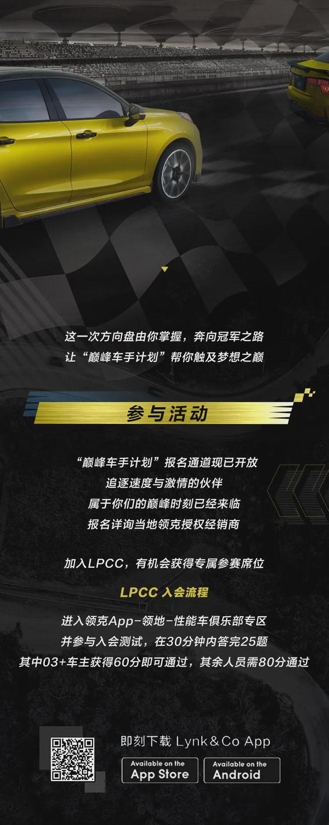 包含对决：燃情对决极致一战，壮丽景象不容错过的词条