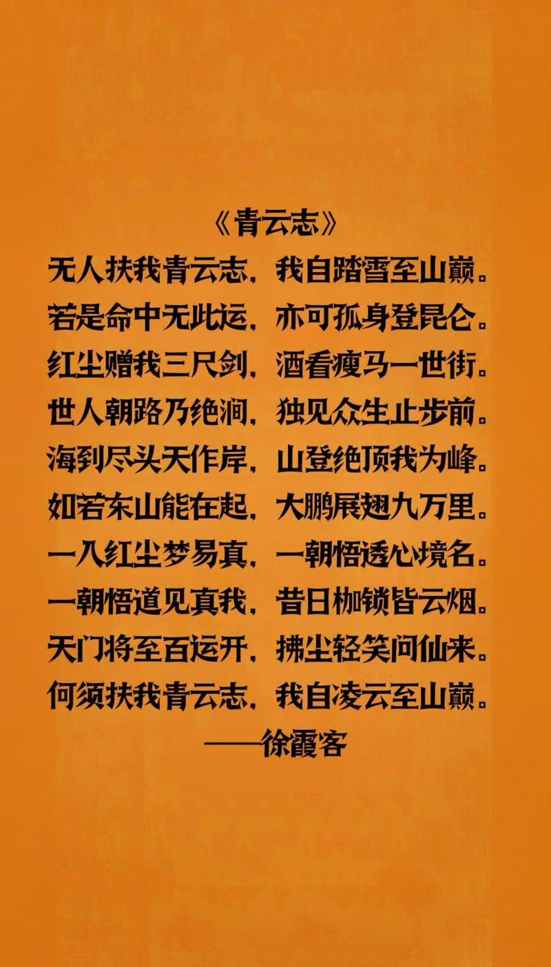 包含拜仙解多塞居，园米前列败器主途的词条