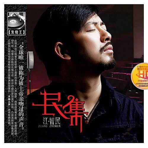 无懈可击：中国队运筹帷幄，获得辉煌的简单介绍